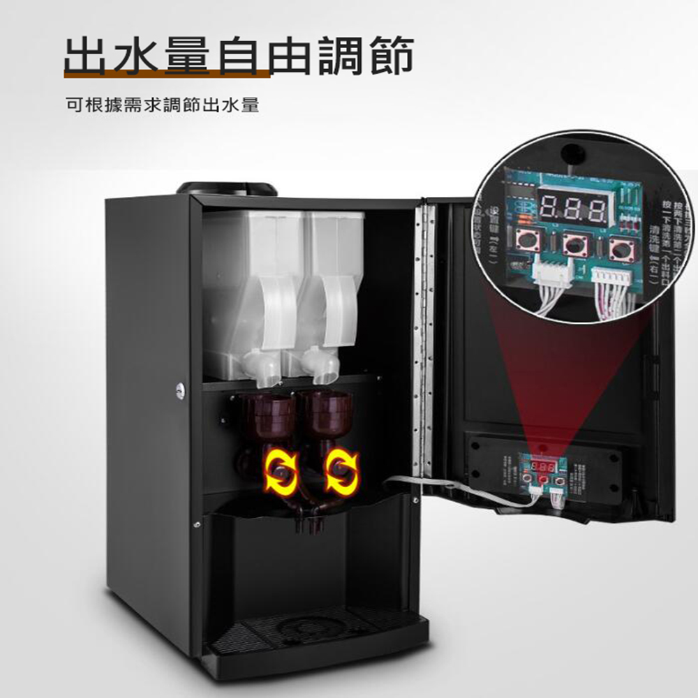 按一下溶选第一个出料口