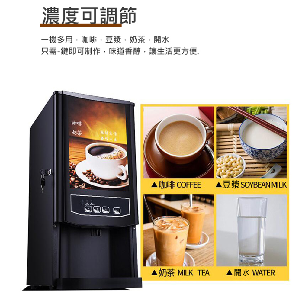 只需鍵即可制作,味道香醇,讓生活更方便.