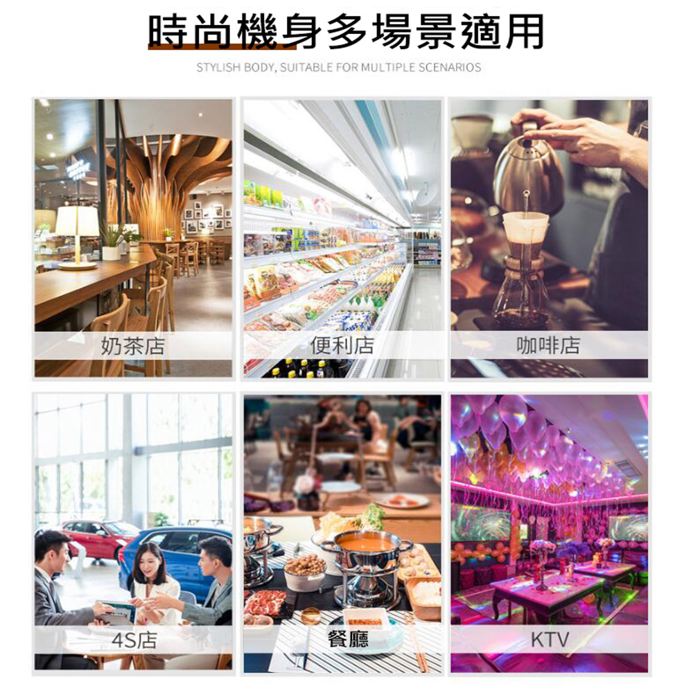 時尚機身多場景適用
