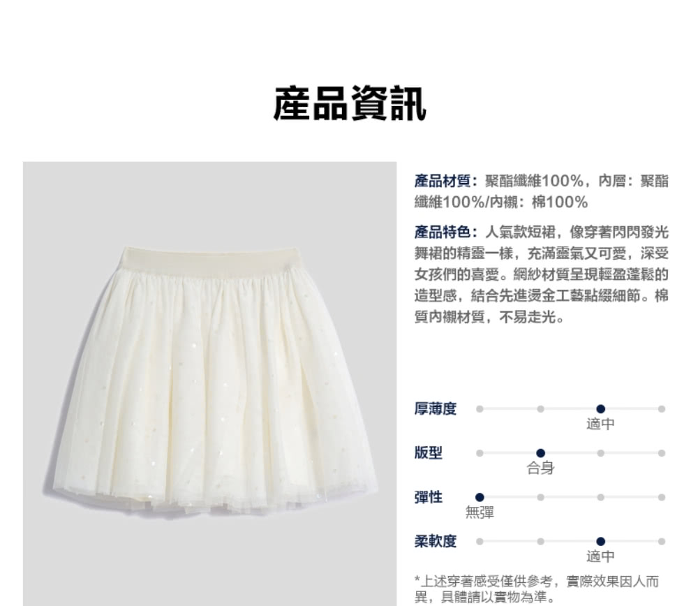 GAP 女童裝 印花鬆緊短裙-白色(786944) 推薦