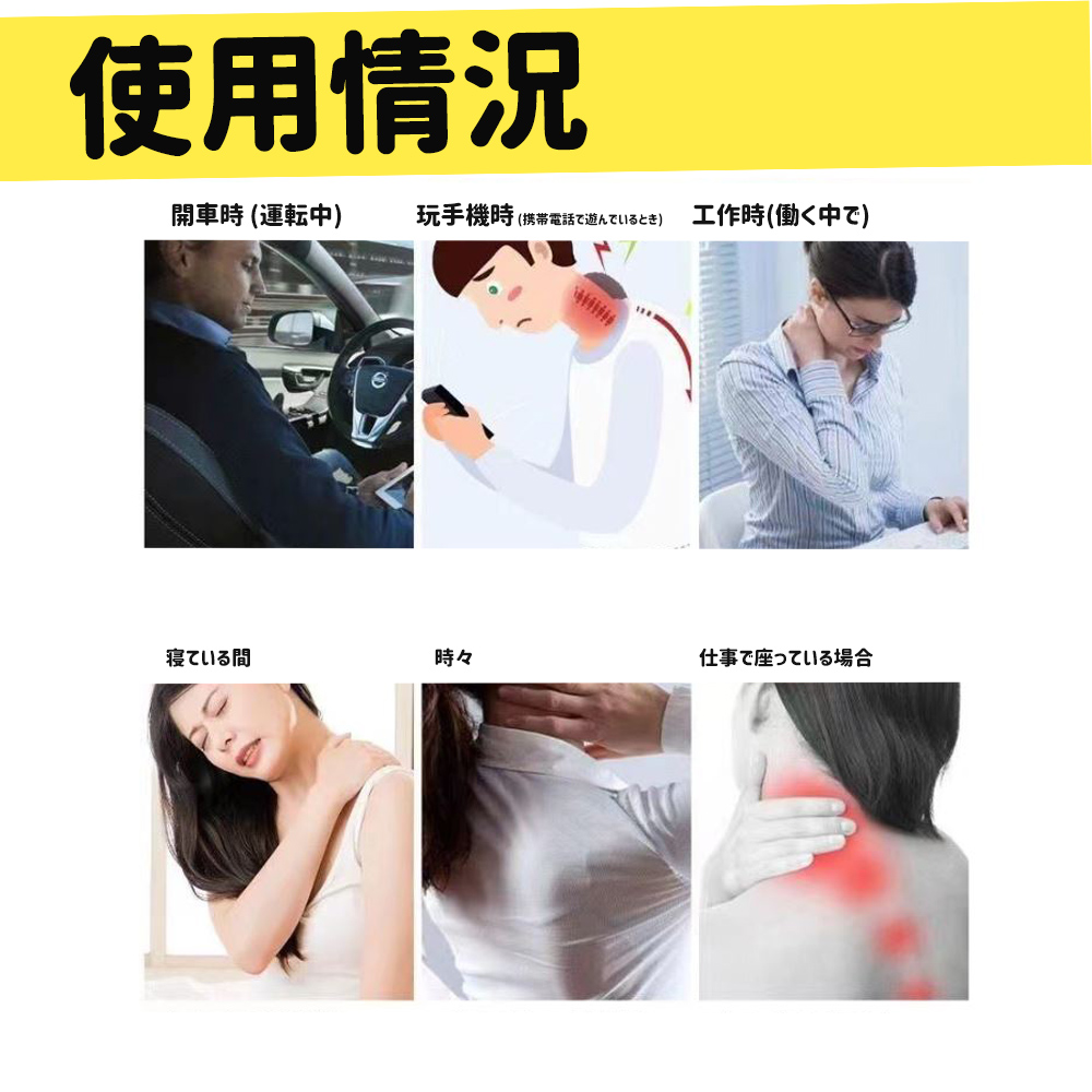 玩手機時 携帯電話遊
