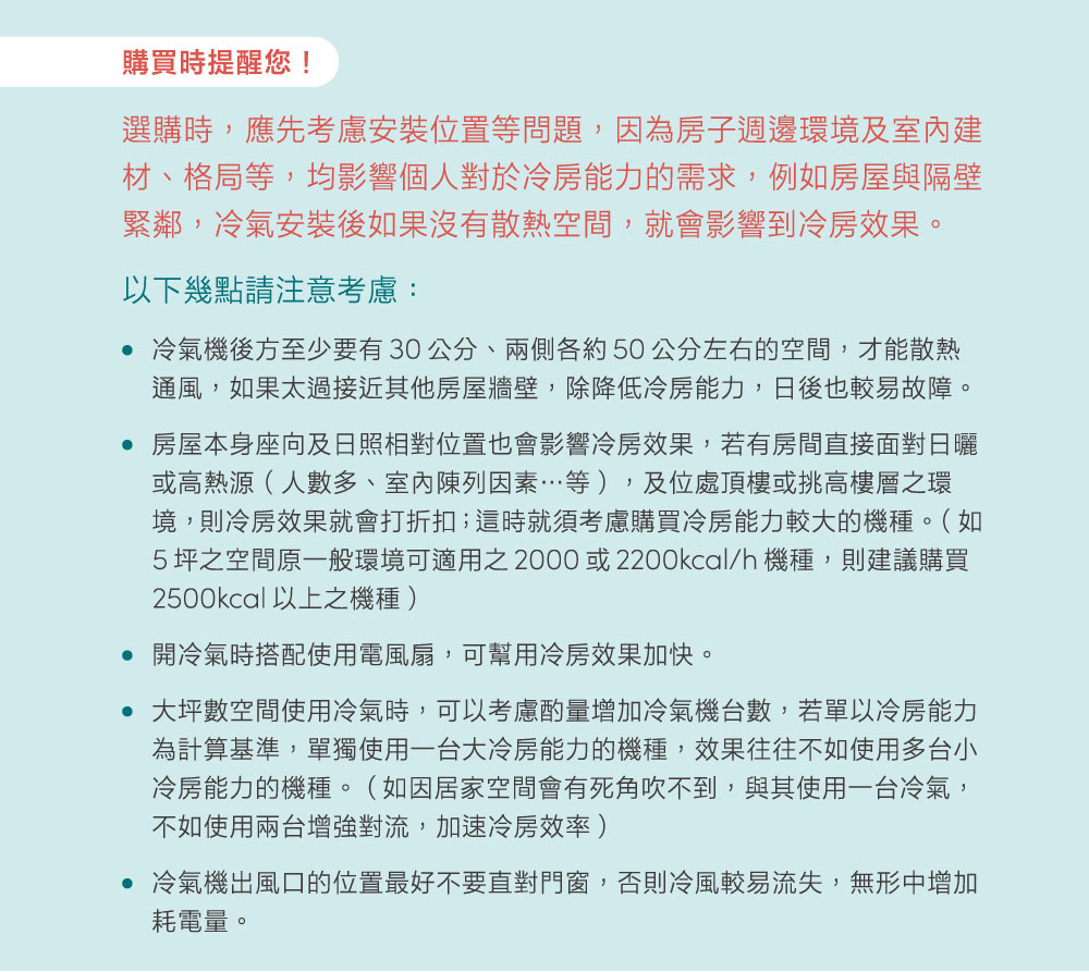 RECHI瑞智 RAM-HA22DC - 詳情16