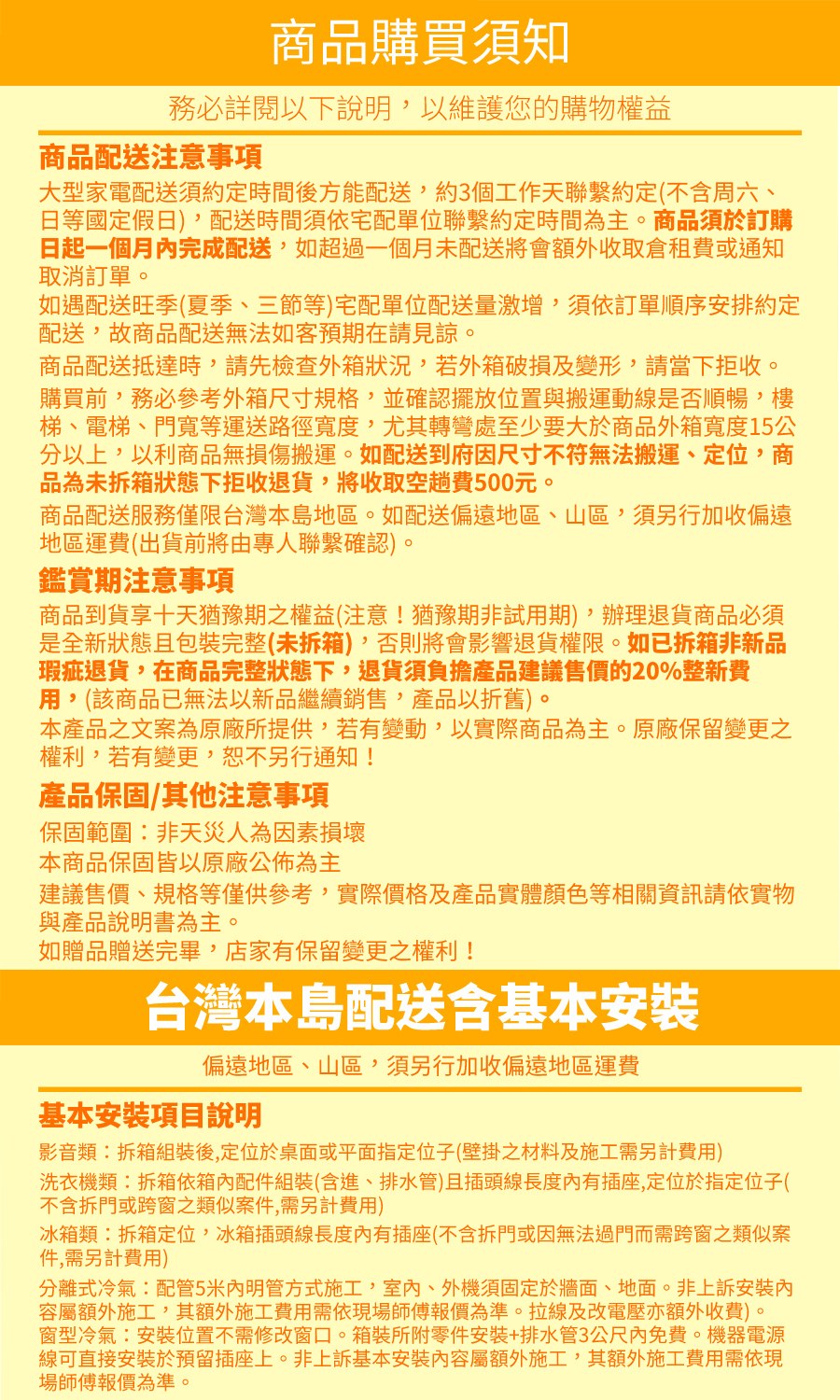 RECHI瑞智 RAM-HA50DC - 詳情5