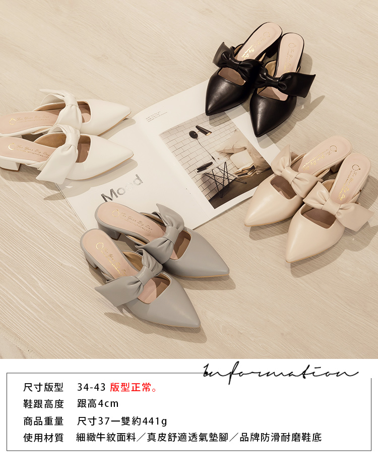 Ann’S 柔美心動-立體蝴蝶結低跟粗跟穆勒尖頭鞋4cm(灰