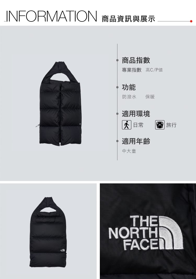 INFORMATION 商品資訊與展示