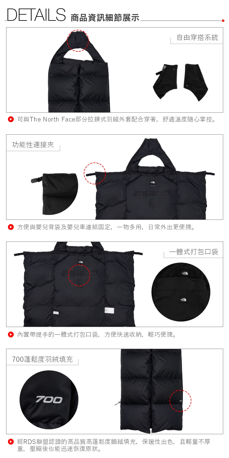 可與The North Face部分拉鍊式羽絨外套配合穿著,舒適溫度隨心掌控。