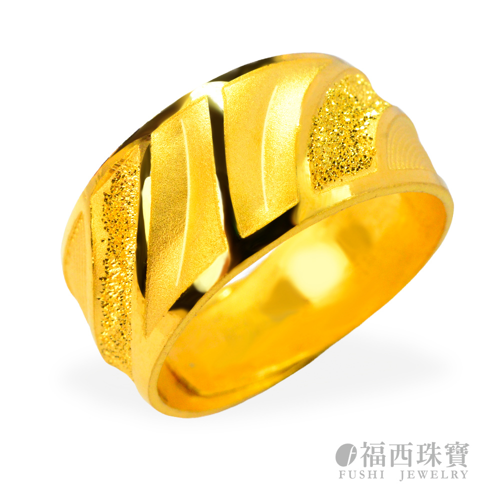 福西珠寶 9999黃金戒指 自由進化論戒指 斜紋紋造型戒(金