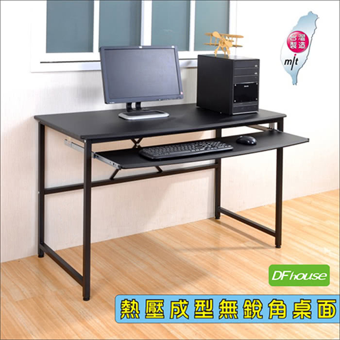 DFhouse 艾力克多功能電腦桌(2色)優惠推薦