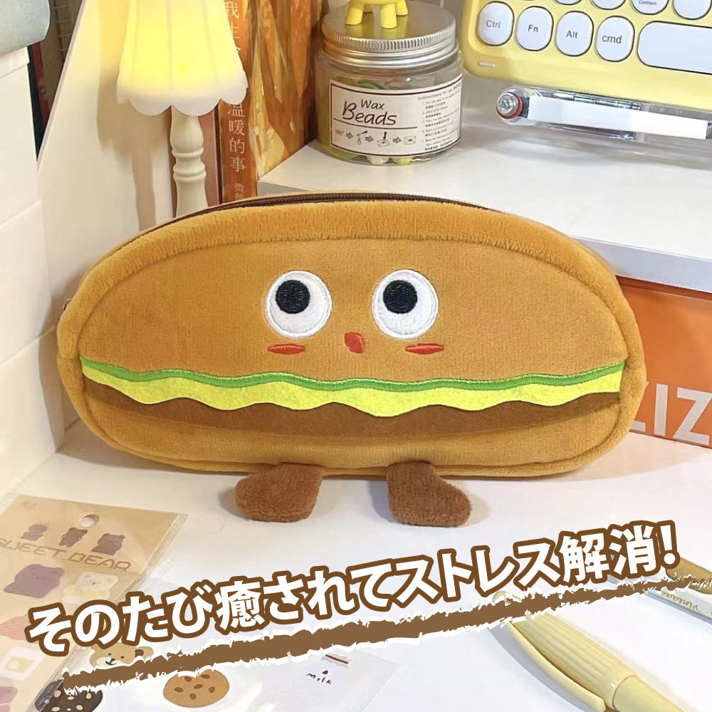 癒解消 