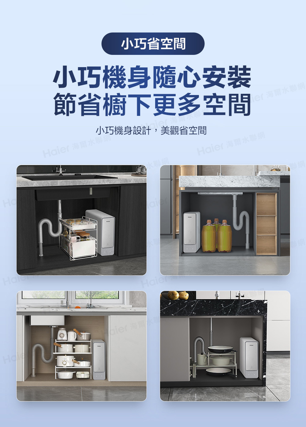小巧機身設計,美觀省空間
