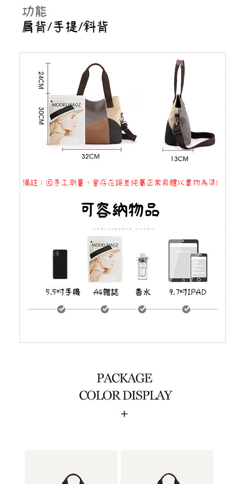 備註因手工測量,會存在誤差純屬正常具體以實物為準