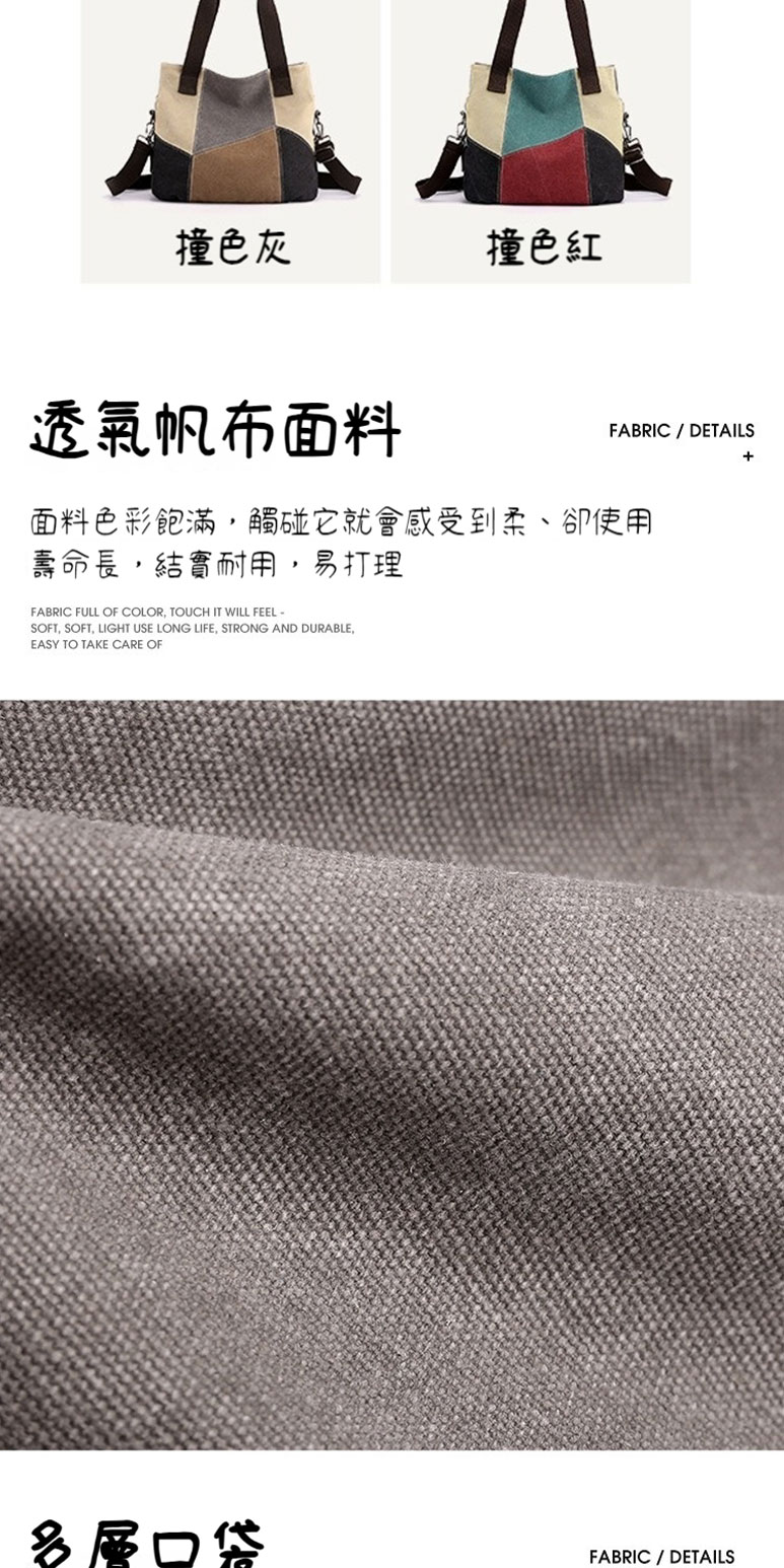 面料色彩飽滿,觸碰它就會感受到柔、卻使用