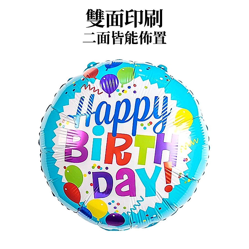 雙面印刷 二面皆能佈置 