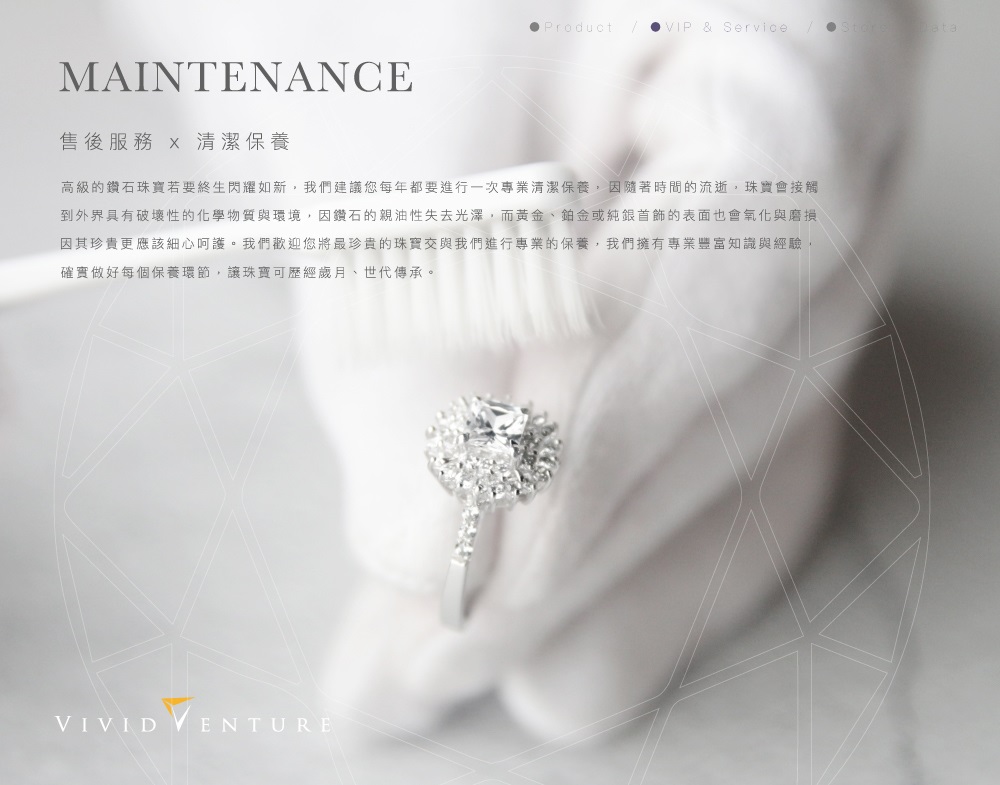 售後服務 x 清潔保養 高級的鑽石珠實若要終生閃耀如新,我們建議您每年都要進行一次專業清潔保養,因隨著時間的流逝,珠寶會接觸 到外界具有破壞性的化學物質與環境,因鑽石的親油性失去光澤,而黃金、館金或純銀首飾的表面也會氧化與磨損 因其珍貴更應該細心呵護。我們歡迎您將最珍貴的珠寶交與我們進行專業的保養,我們擁有專業豐富知識與經驗, 確實做好每個保養環節,讓珠寶可歷經歲月、世代傳承。 