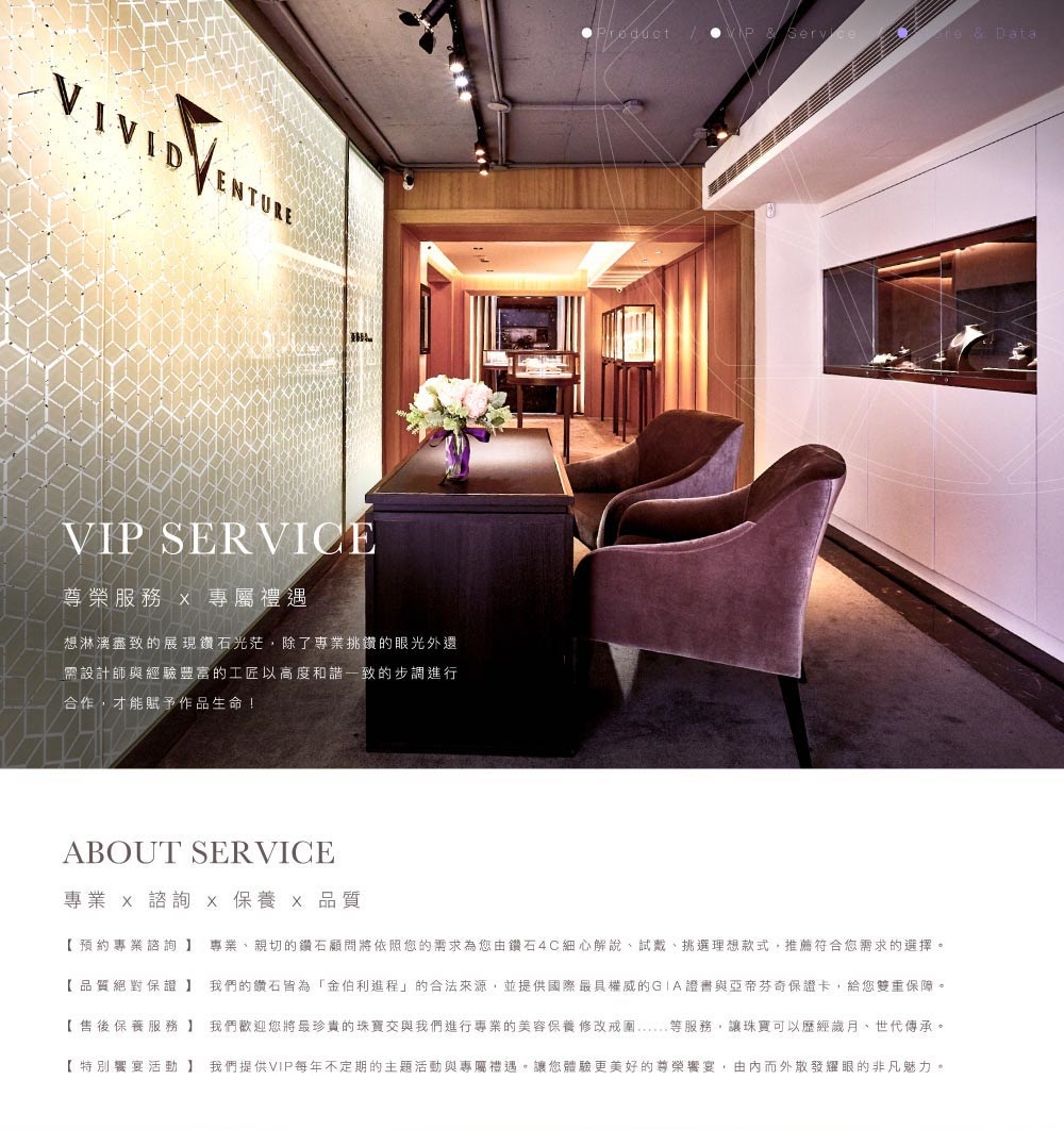 售後保養服務我們歡迎您將最珍貴的珠寶交與我們進行專業的美容保養 修改戒圍.. 等服務,讓珠實可以歷經歲月、世代傳承。