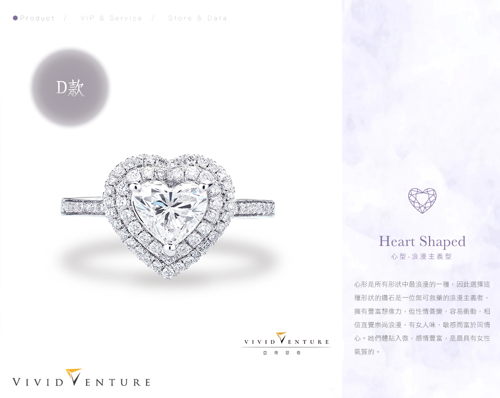 心形是所有形狀中最浪漫的一種,因此選擇這