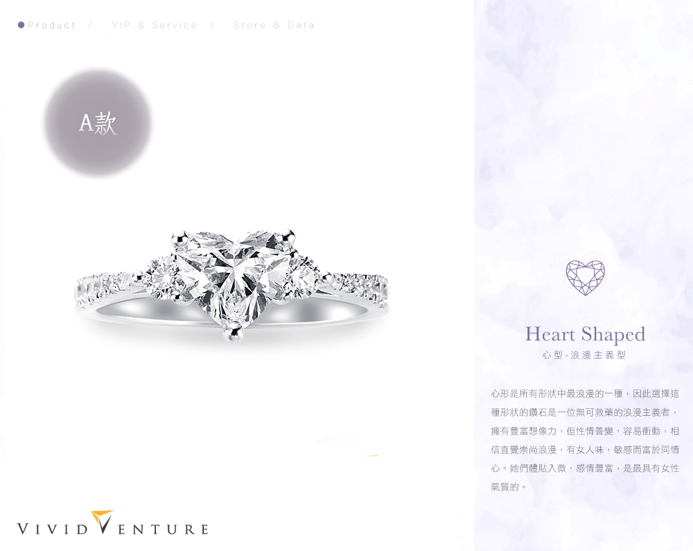 心形是所有形狀中最浪漫的一種,因此選擇這