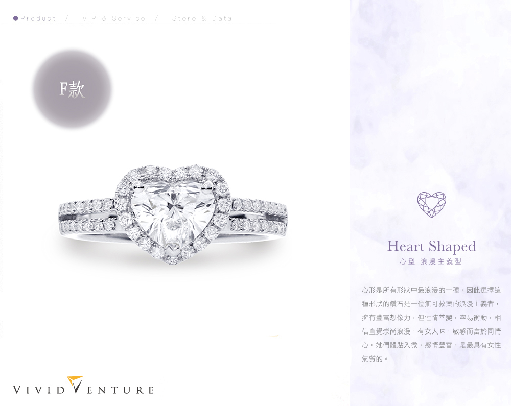 心形是所有形狀中最浪漫的一種,因此選擇這