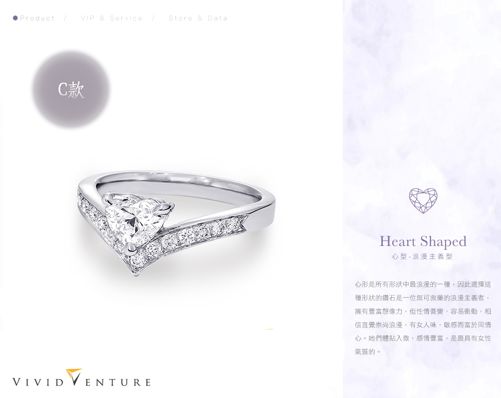 心形是所有形狀中最浪漫的一種,因此選擇這