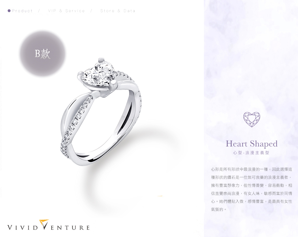 心形是所有形狀中最浪漫的一種,因此選擇這