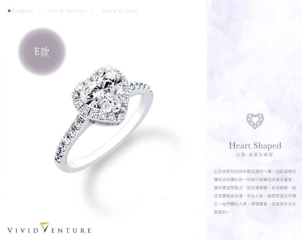 心形是所有形狀中最浪漫的一種,因此選擇這