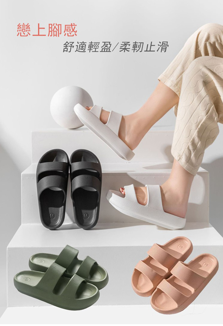 DTW 新一代雙調室內外拖鞋(Q彈/室內外皆可穿)品牌優惠