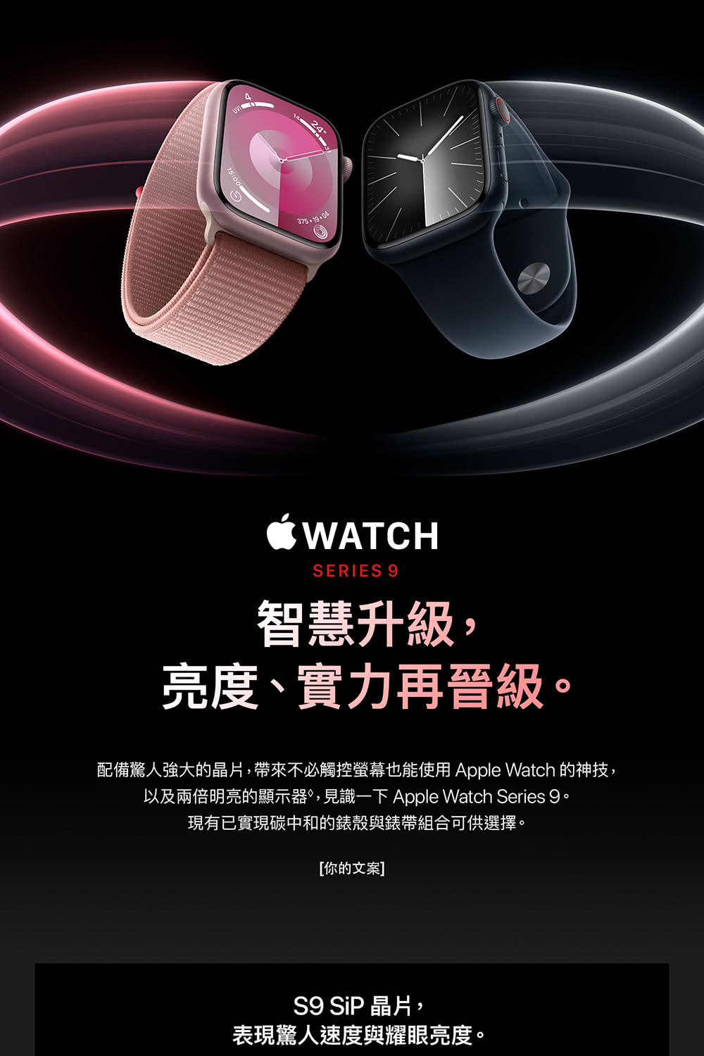 金屬錶帶組 Apple 蘋果 Apple Watch S9 