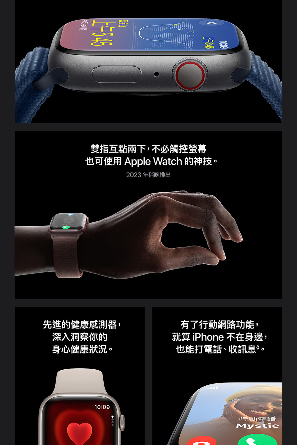 金屬錶帶組 Apple 蘋果 Apple Watch S9 