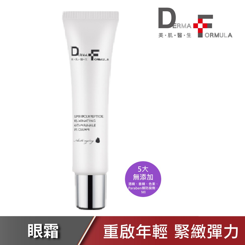 Paraben類防腐劑、