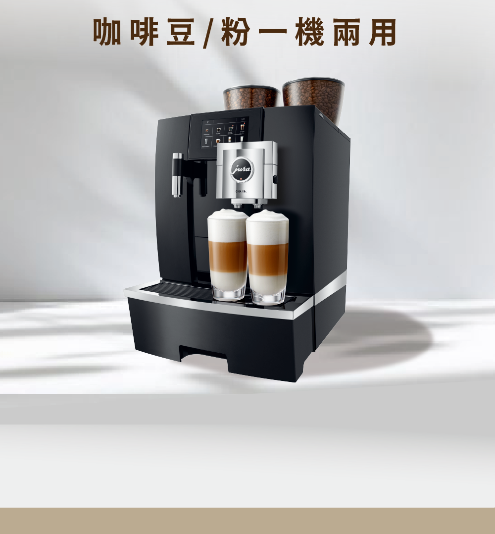 咖啡豆粉一機兩用 