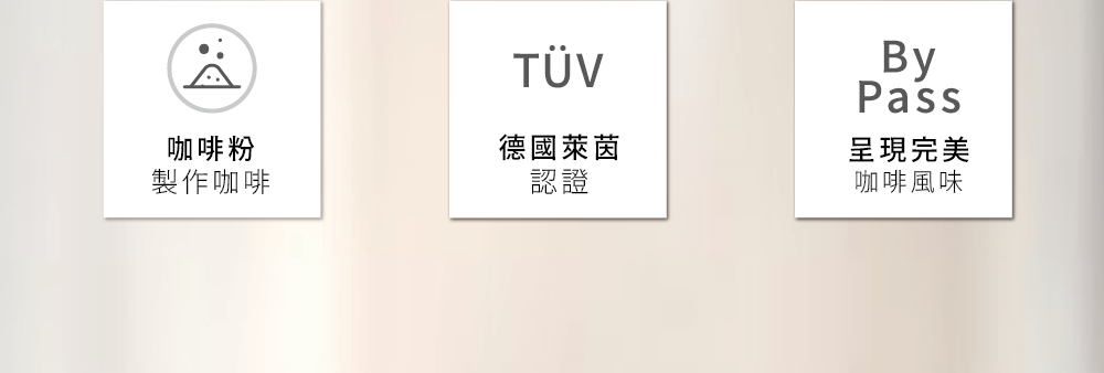 德國萊茵