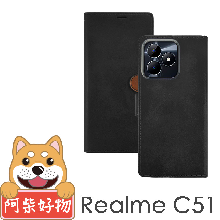 阿柴好物 Realme C51 拼接前扣磁吸撞色皮套評價推薦