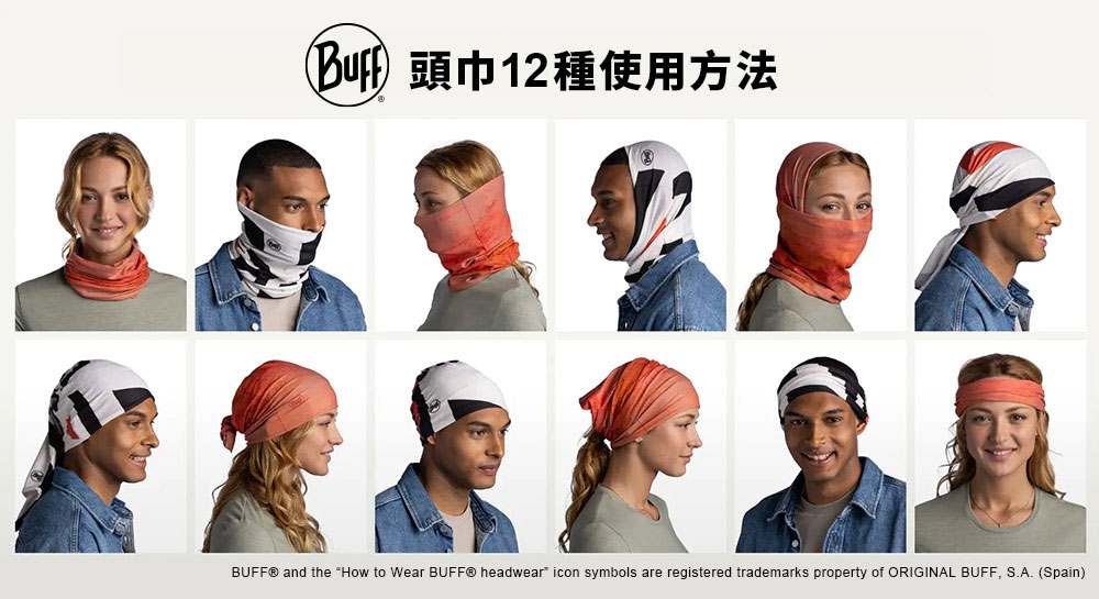 Buffé ­å·¾12ç¨®ä½¿ç¨æ¹æ³ 