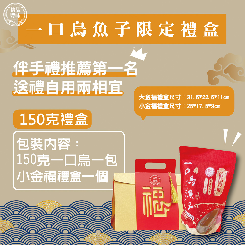 å¤§éç¦ç¦®çå°ºå¯¸31.522.511cm