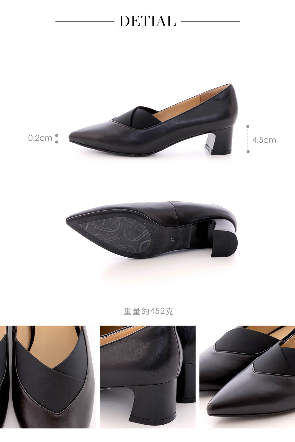 CUMAR 簡約尖頭異材質拼接彈性帶深口粗跟鞋(黑色)折扣推