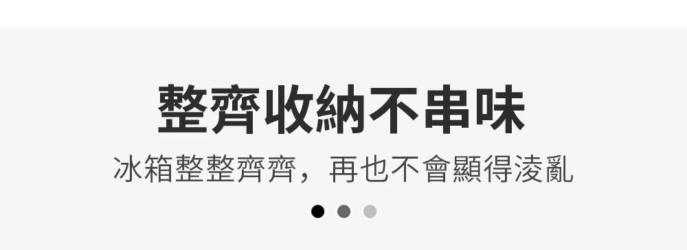 冰箱卡扣式高款分類收納盒冰箱門後側邊整理保鮮盒(5入) 推薦