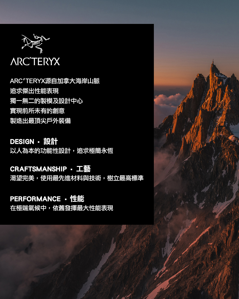 渴望完美,使用最先進材料與技術,樹立最高標準