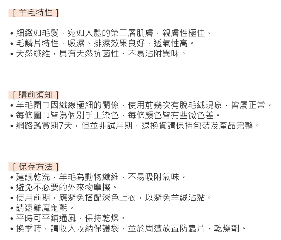ç¾æ¯åå·¾å ç¹ç·æ¥µç´°çéä¿,ä½¿ç¨åå¹¾æ¬¡æè«æ¯çµ¨ç¾è±¡,çå±¬æ­£å¸¸ã