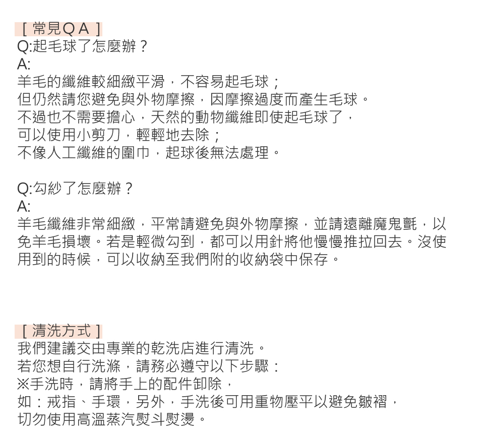 ç¾æ¯çºç¶­éå¸¸ç´°ç·»,å¹³å¸¸è«é¿åèå¤ç©æ©æ¦,ä¸¦è«é é¢é­é¬¼æ°,ä»¥