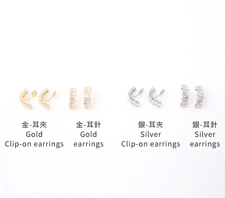 金耳爽 金耳針 銀耳夾 銀耳針 
