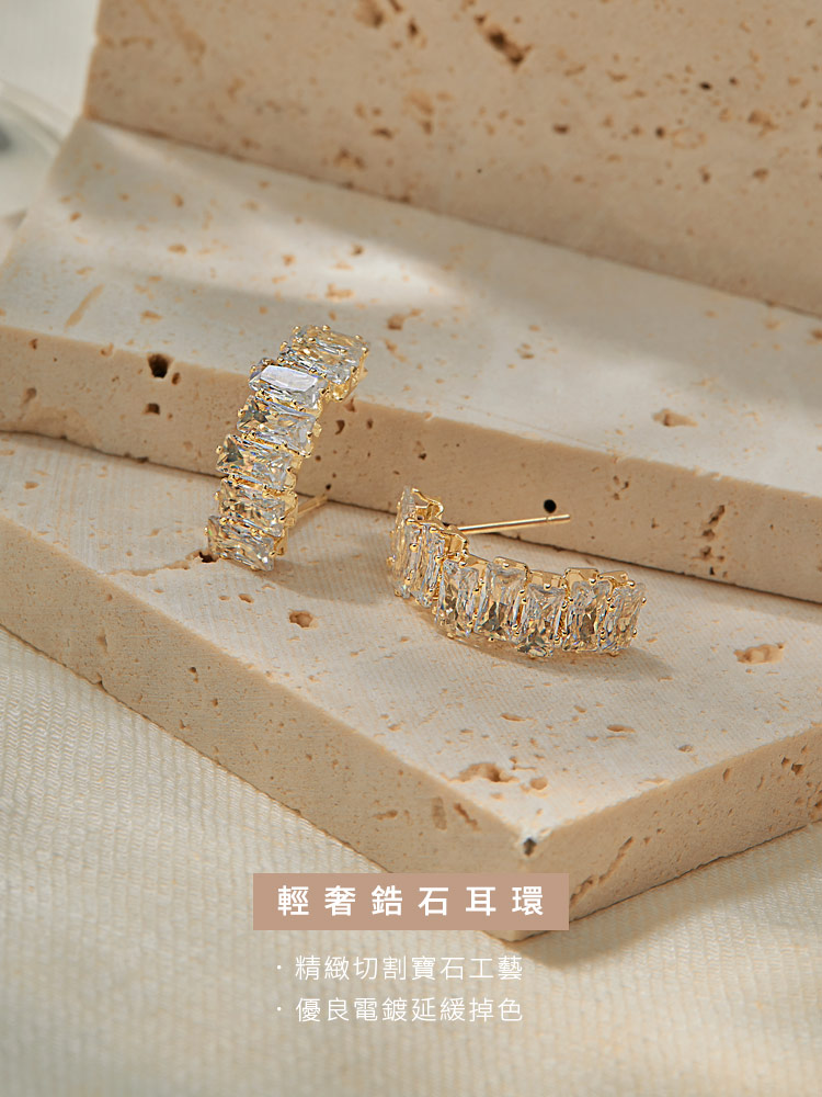 輕奢鋯石耳環 精緻切割寶石工藝 優良電鍍延緩掉色 