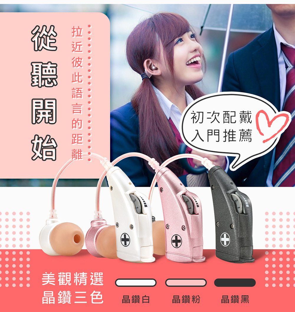 拉近彼此語言的距離