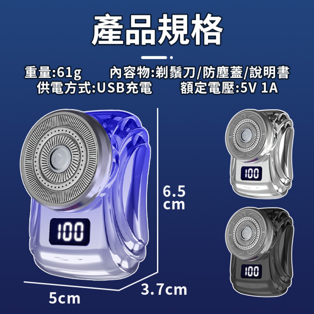 éé61g ç¢åè¦æ ¼ ä¾é»æ¹å¼USBåé» å§å®¹ç©åé¬åé²å¡µèèªªææ¸ é¡å®é»å£5V 1A 