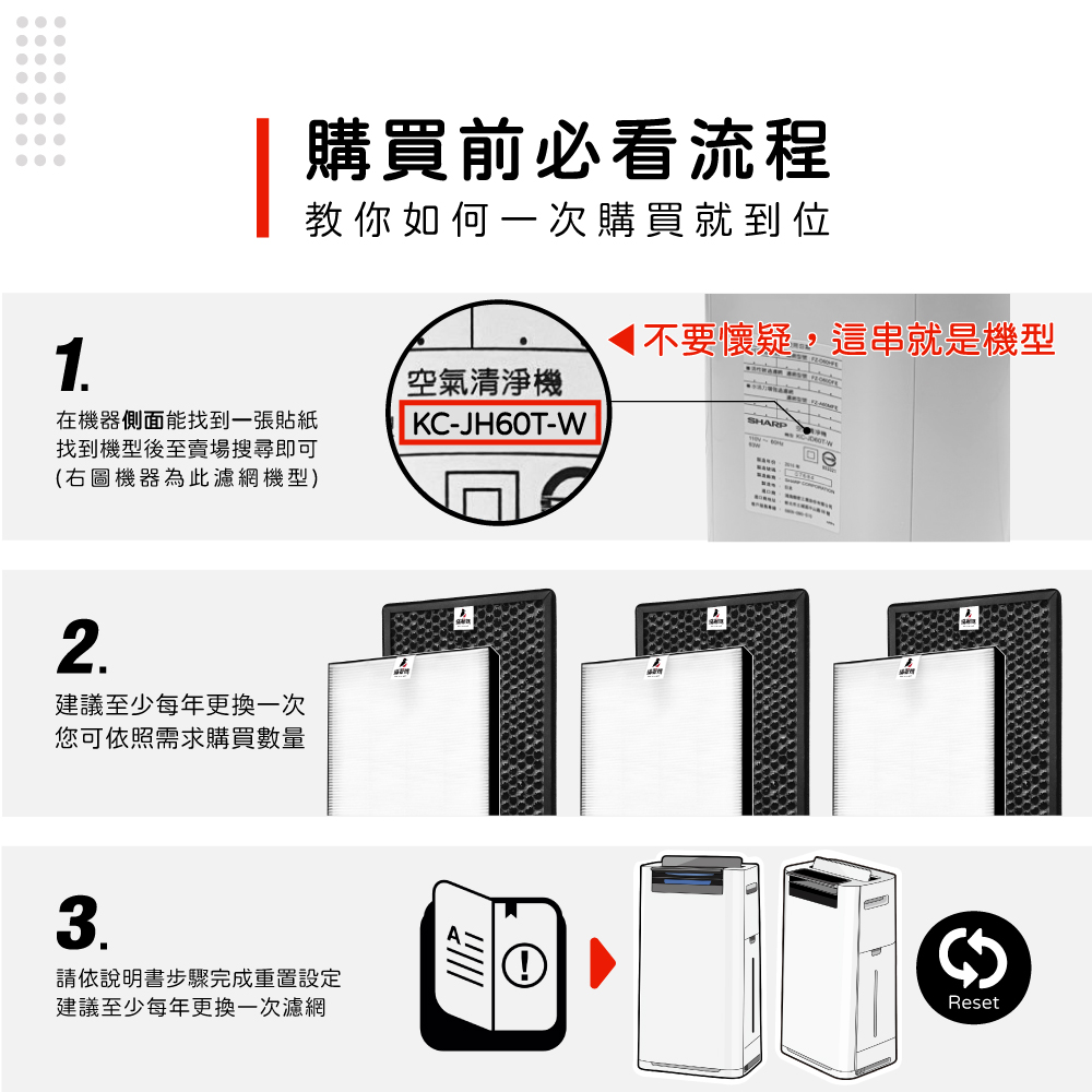 SHARP夏普 KC-JH61T-W - 詳情2