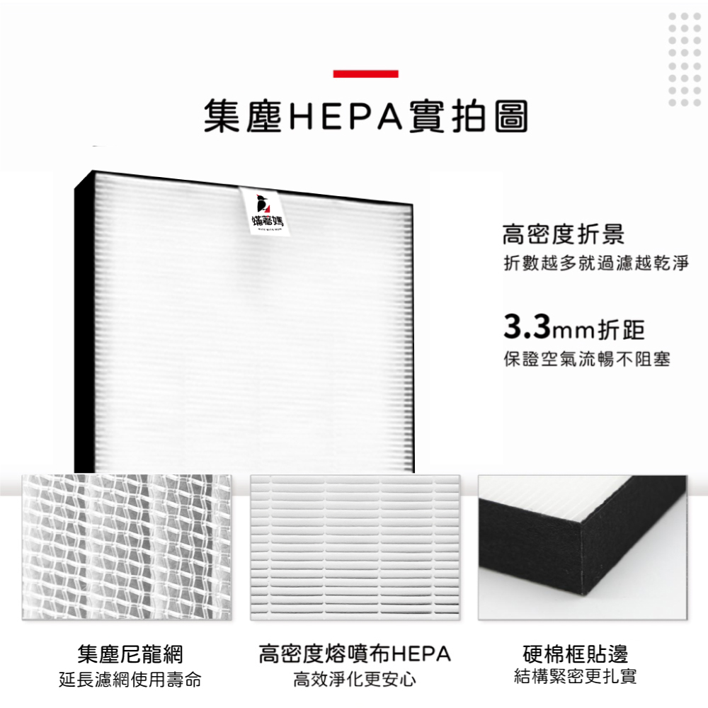 SHARP夏普 KC-JH61T-W - 詳情4