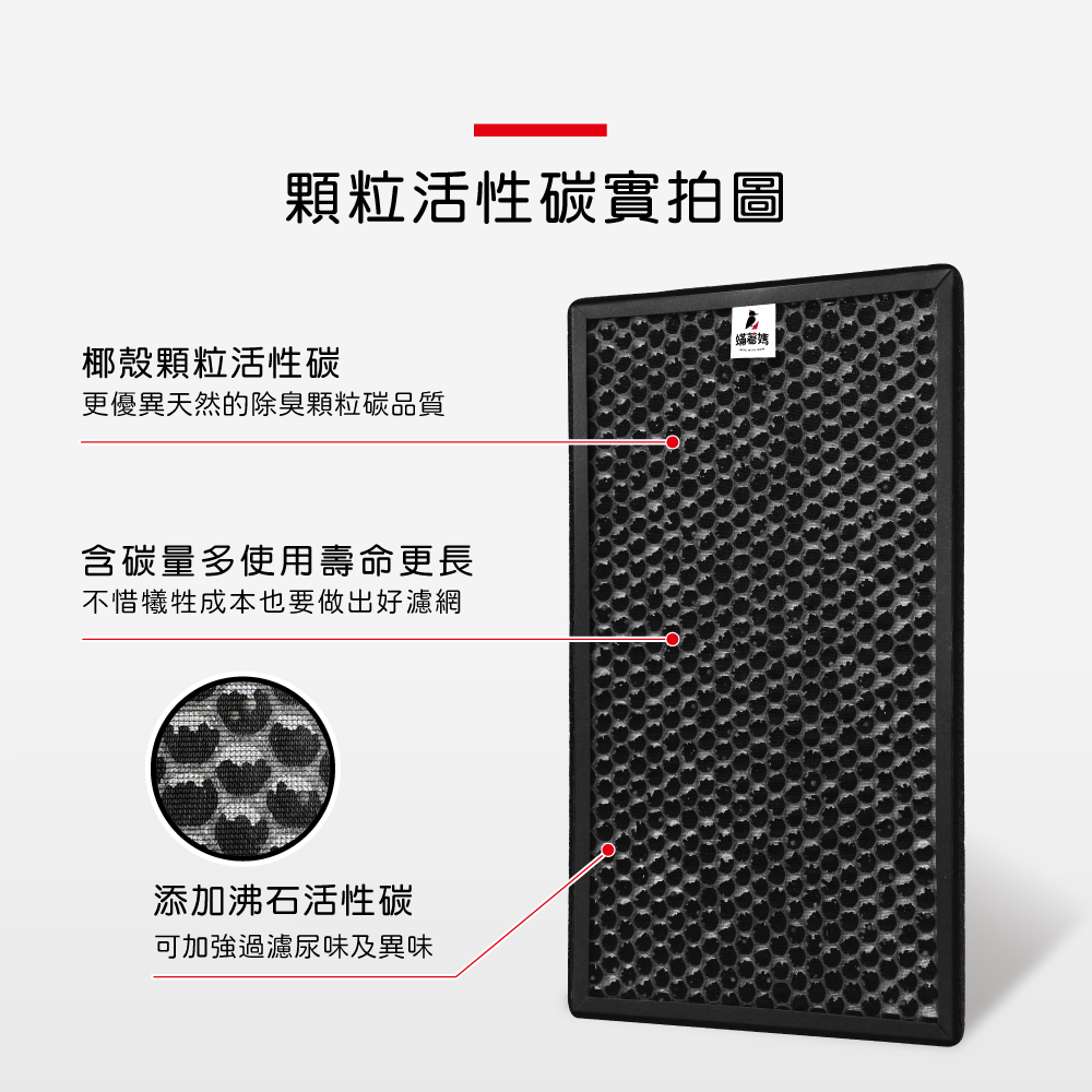 SHARP夏普 KC-JH61T-W - 詳情8