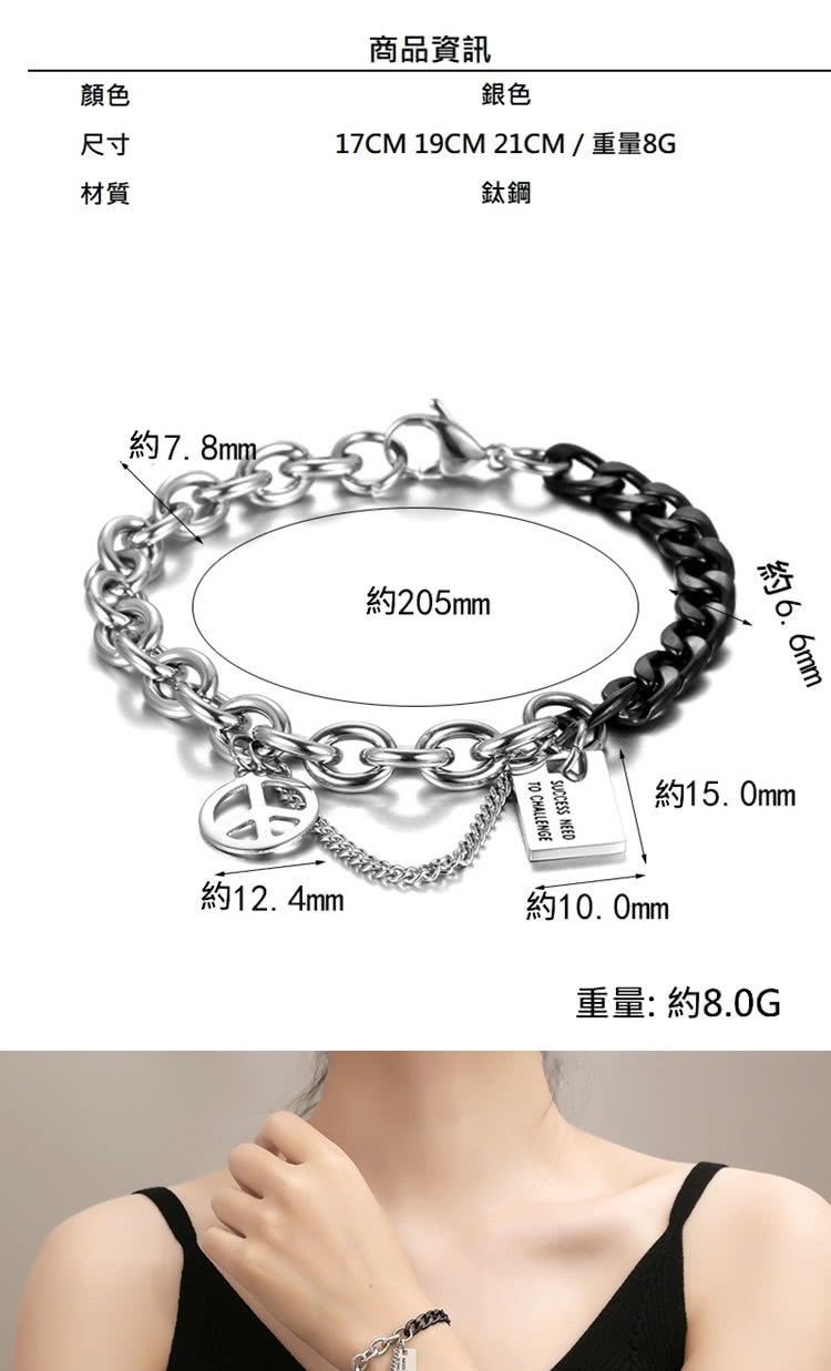17CM 19CM 21CM  éé8G
