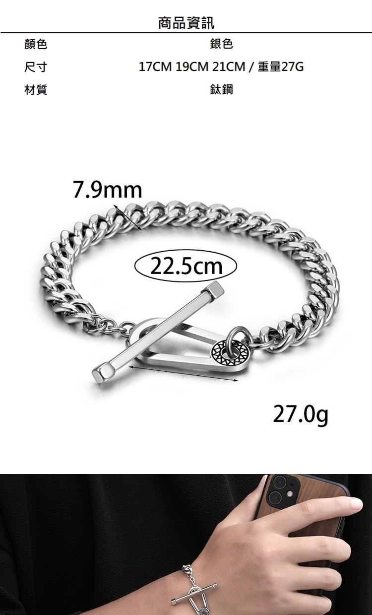 17CM 19CM 21CM  重量27G