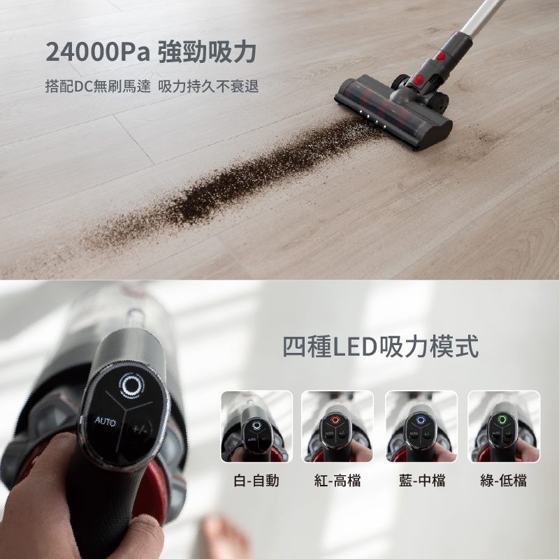 搭配DC無刷馬達吸力持久不衰退