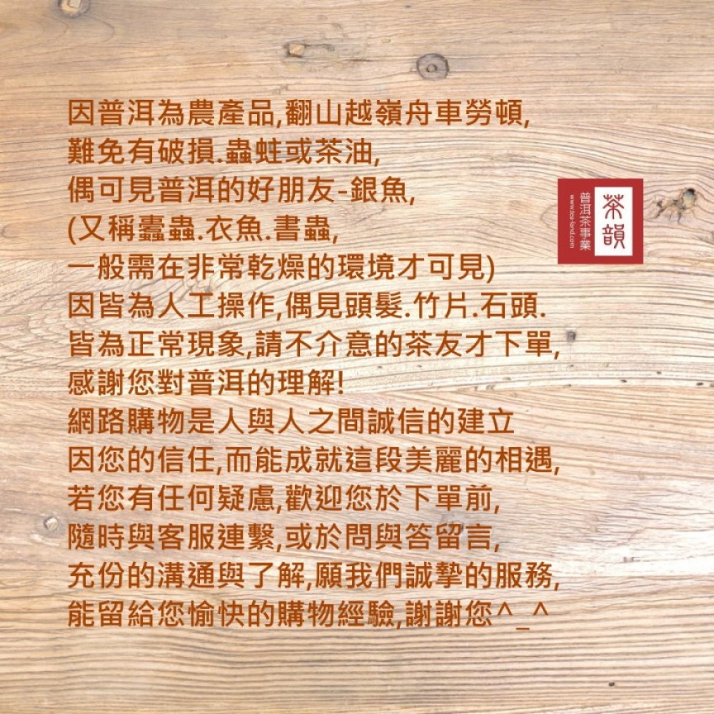 因皆為人工操作,偶見頭髮.竹片,石頭,